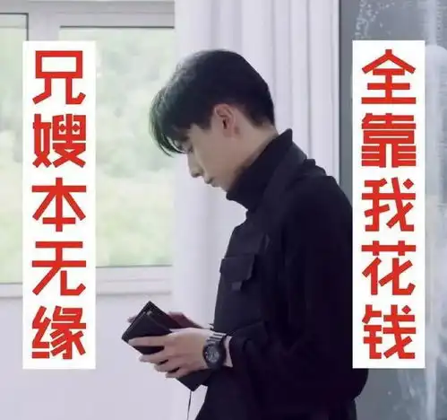热爱的好惨一男二,镜头都没保安多却成全剧最大金主