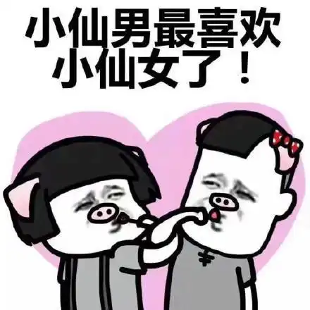 开心一笑和老公恋爱那会,他经常骑摩托车带俺出去玩