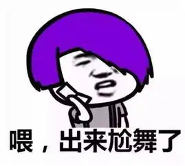 这位马路尬舞哥火爆朋友圈,还有专属表情包