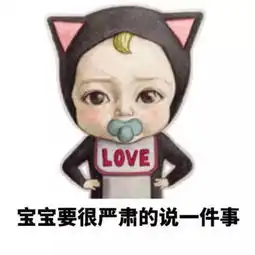 家有萌宝宝宝出生越丑反而越健康