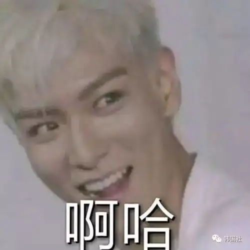 yg永远的大势idol不仅要出solo专辑连综艺也上线了真是太期待啦