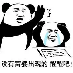 什么你项目还在用date表示时间
