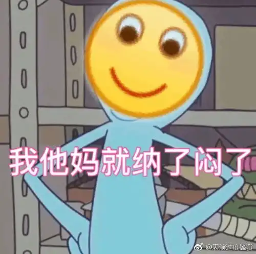 高伟光微博为什么要叫深情的高伟光