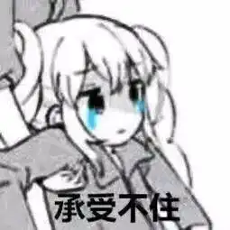 富二代同事就是任性啊,想去欧洲玩几个月,直接就离职了