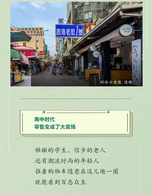三年内,家门口即将发生的重大变化