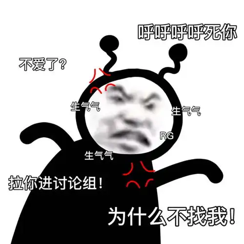 沙雕表情包熊猫头的沙雕你不懂