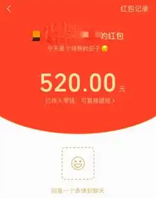 七夕没有520微信红包,我想先找个女朋友,但又怕遇上微信乞丐