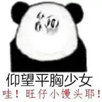 手上两个小馒头表情包微信头像图片大全