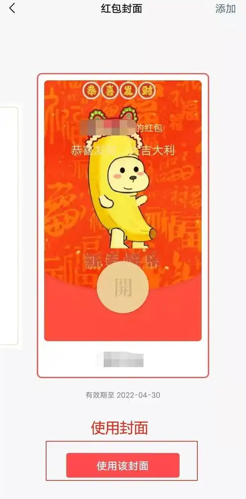 拜年啦南沙专属新年表情包,还有红包封面,快来下载