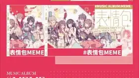 告辞