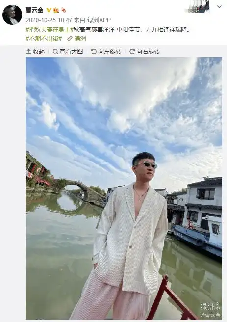 曹云金官宣新恋情,前妻唐菀晒自拍,比剪刀手表情意味深长