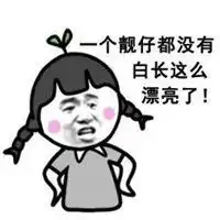 我爱你表情包微信头像图片大全
