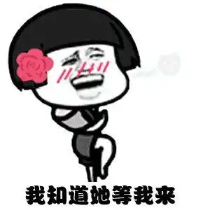 一个瓜子,换一个抱抱好不好