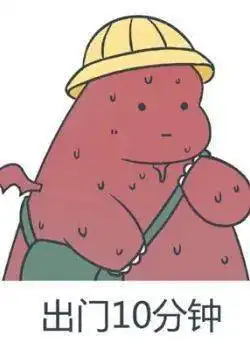 天气本周阵雨开启霸屏出门记得带伞