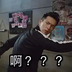 现男友壁纸头像表情包全套