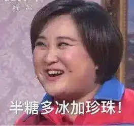 今年过年不出门2020年专用春晚吐槽群来袭,边看直播边来p表情包