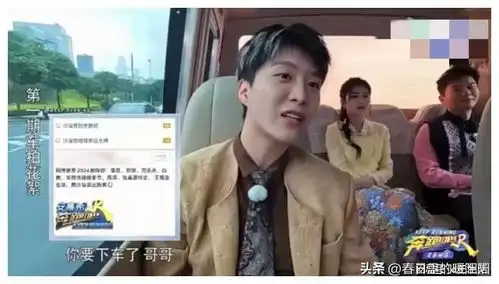 沙溢回应退出奔跑吧,网友沙溢你还进不进组