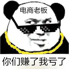 又是一年618冲动消费你中招了吗