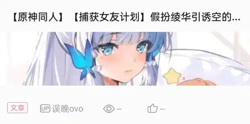 调查空调查到坠入爱河无法自拔的阿忍