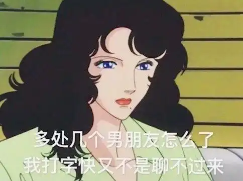 轻松一刻不上班可不可以我偷外卖养你啊