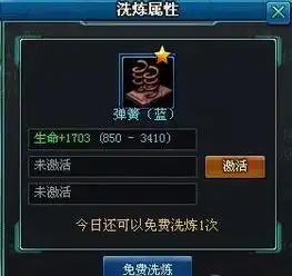 枪魂改装枪械系统解析改装部件涨战力