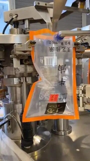 全自动加工包装