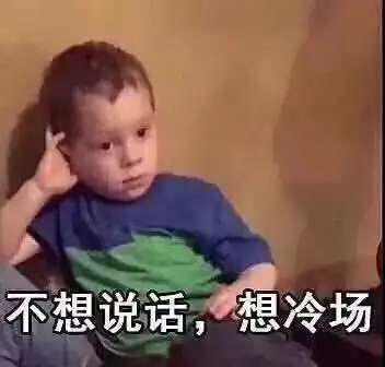澳洲英语,这个世界上最懒的英语