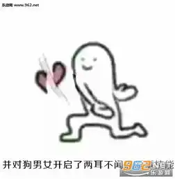 烧死秀恩爱的图片对方闪躲了你的狗粮表情包下载乐游网游戏下载