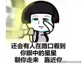 爆笑段子哥们儿相亲一两年了,一直没有成功,心里憋屈,跑来找我时候