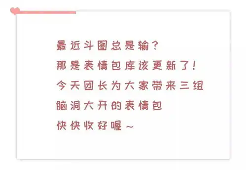 英雄联盟技能版表情包,用了之后再也不怕斗图输啦