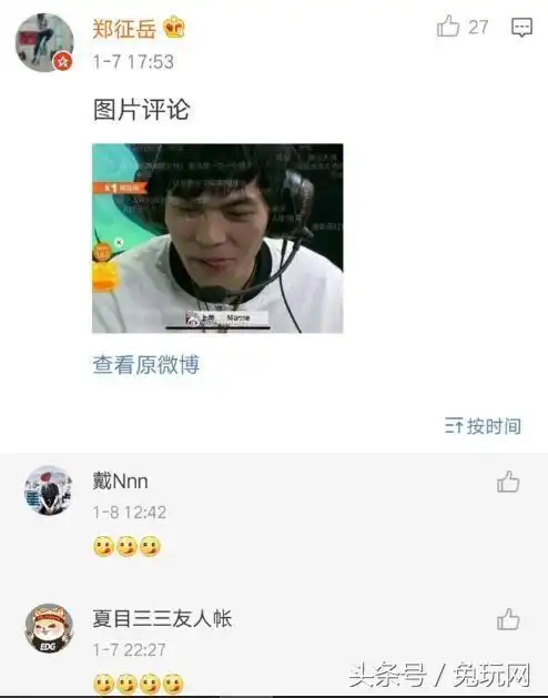 英雄联盟新任梗王阿光登基光之表情包微博走红搜狐游戏搜狐网
