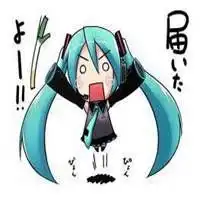 初音未来表情包带字的微信头像图片大全