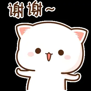 危险又撩人的动图表情包