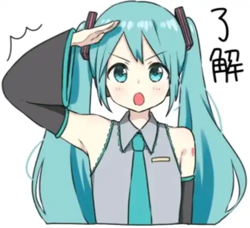初音未来可爱表情包