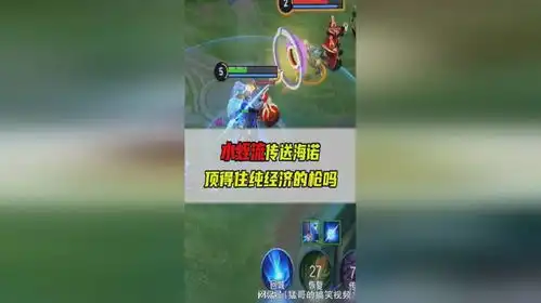 这一枪贯穿星辰