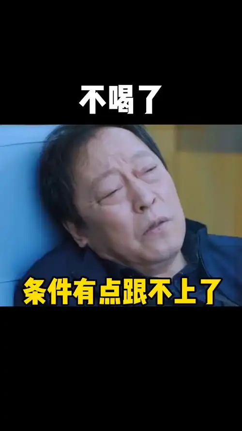 艾特你想艾特的人每一帧都是表情包