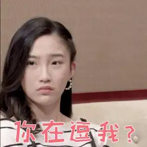 表情影视综艺明星表情搜索迷宫gif动态图片迷宫动图表情包下载...表情