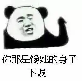 1231热门表情包今年最后一次表情包,新年快乐