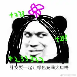 剑网3表情包全门派双人轻功趣味表情包分享