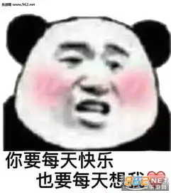 生活不易宝贝叹气图片又是快乐的一天表情包下载乐游网游戏下载