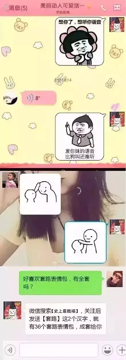 呵呵呵呵呵呵,或许这就是女人吧搜狐娱乐搜狐网