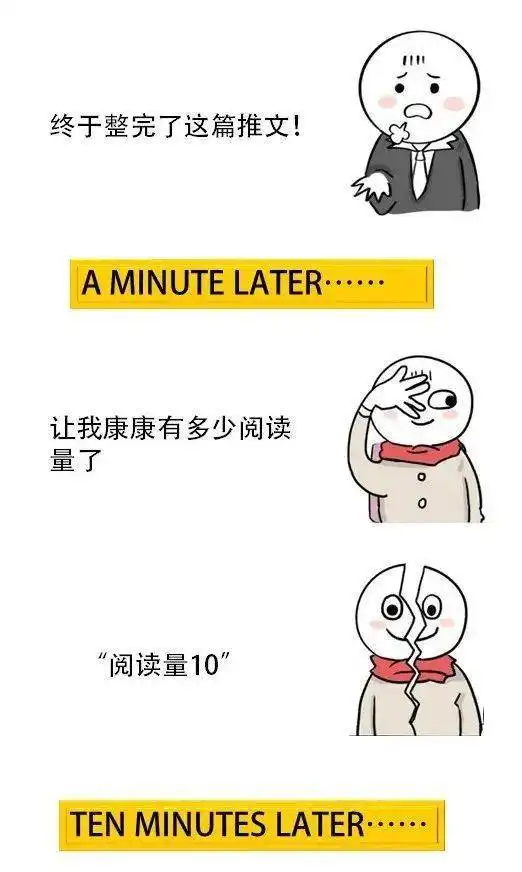银行人微信新表情使用指南2.0