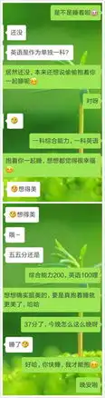 跟女生聊天说抱着她睡觉,她老是带抠鼻的表情,是啥意思