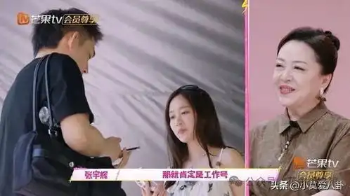 大瓜券商销售和女明星相亲被疯狂吐槽