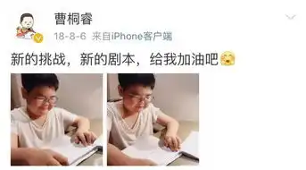微信表情包丨比起假笑男孩,我更喜欢谢腾飞像理由