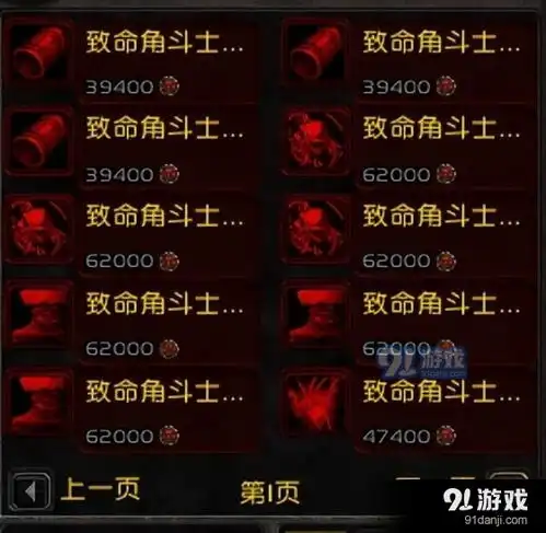 魔兽世界wlk战场荣誉点在哪里换装备战场荣誉点换什么好