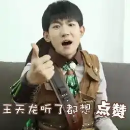 一系列牛仔源的表情包等你查收