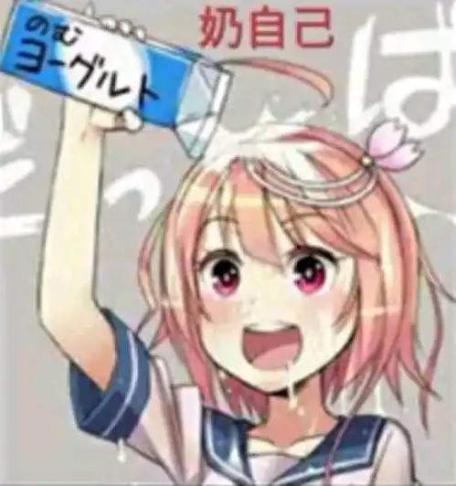 动漫少女表情包专区第三期