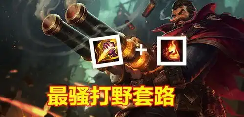 lolsofm想出s10最骚套路,对面野区横着走,职业选手被打懵