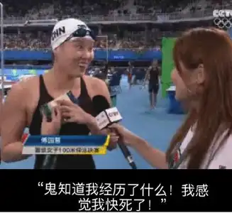 看了这届奥运会,我们想对刘翔说声对不起